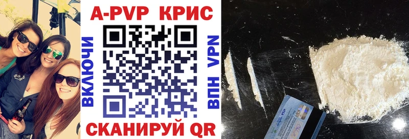 Наркошоп Нязепетровск Канабис  APVP  ГАШ  Мефедрон 