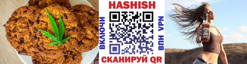 хочу   Нязепетровск  Cannafood конопля 