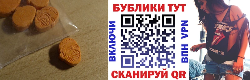 darknet телеграм Нязепетровск Экстази ешки где продают наркотики