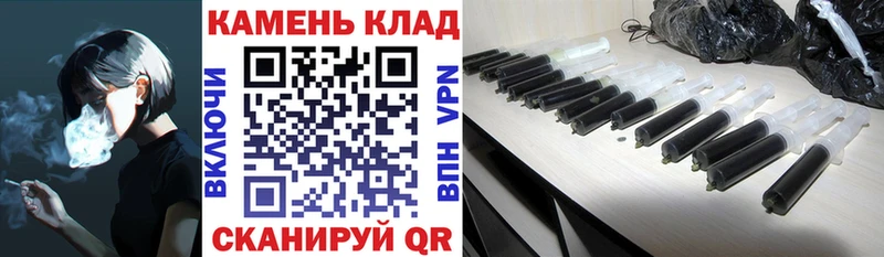 где продают   Нязепетровск  ГАШИШ Cannabis 