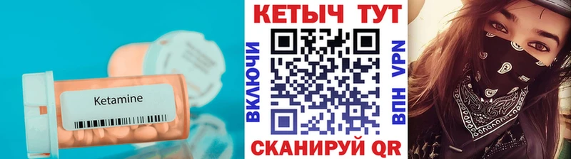 Кетамин VHQ даркнет сайт mega рабочий сайт Нязепетровск