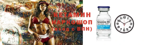 метадон Арсеньев