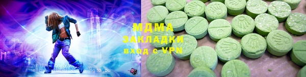 каннабис Армянск