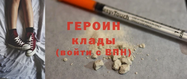метадон Арсеньев