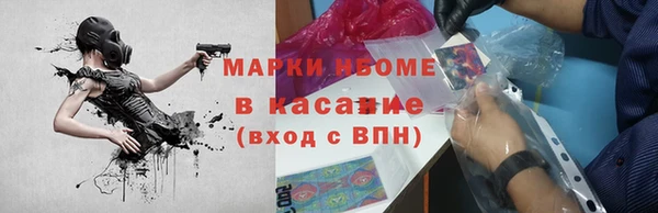 метадон Арсеньев