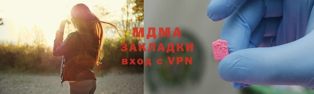 каннабис Армянск