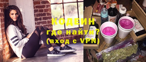 каннабис Армянск