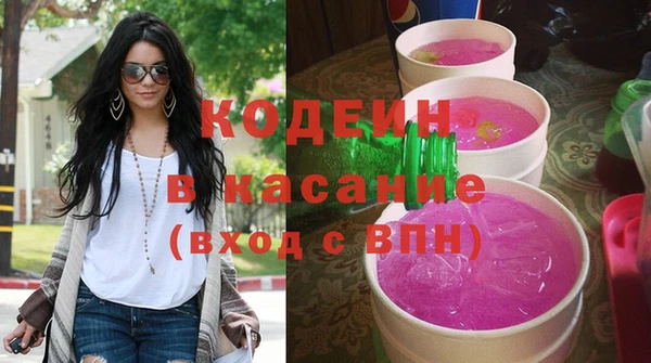 метадон Арсеньев
