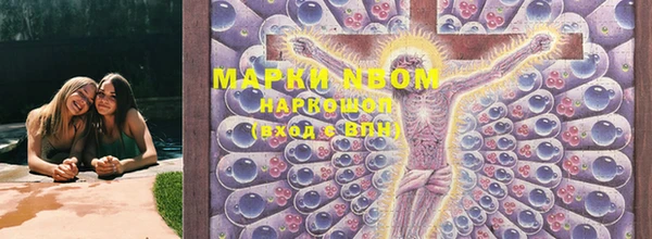 метадон Арсеньев
