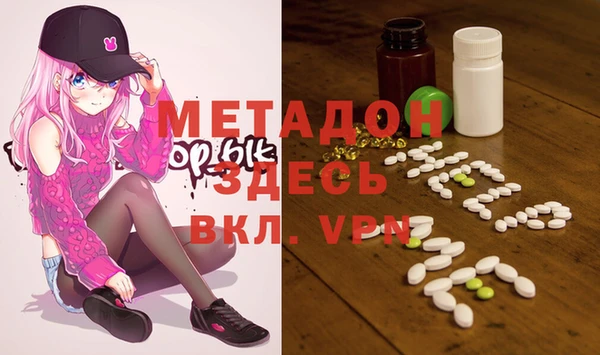 метадон Арсеньев