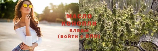 каннабис Армянск