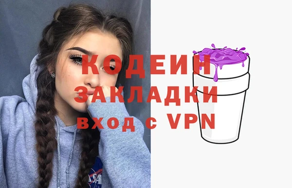 метадон Арсеньев