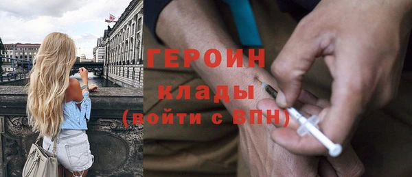 метадон Арсеньев