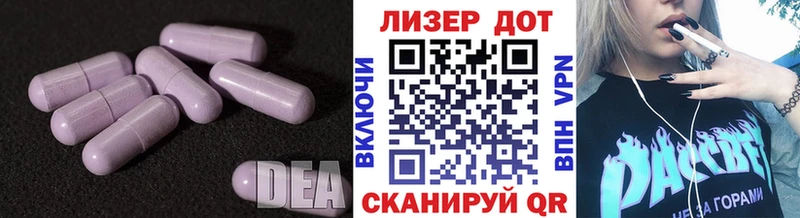 shop наркотические препараты  Нязепетровск  ЛСД экстази кислота 