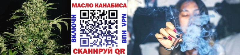 ТГК концентрат  кракен как зайти  Нязепетровск 